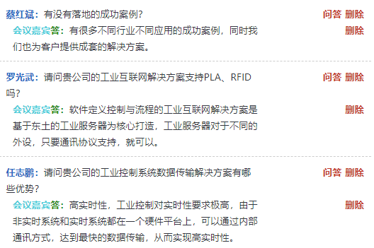 Z6尊龙·中国官方网站