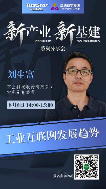 Z6尊龙·中国官方网站