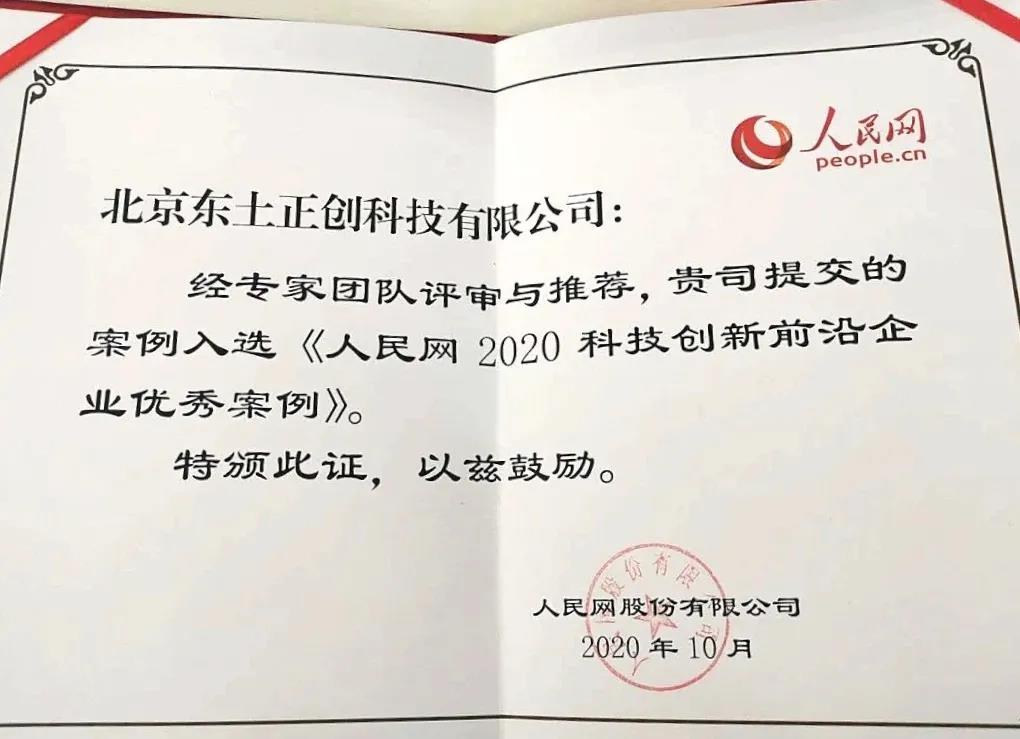 Z6尊龙·中国官方网站