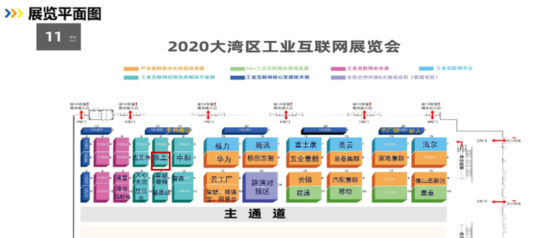 Z6尊龙·中国官方网站