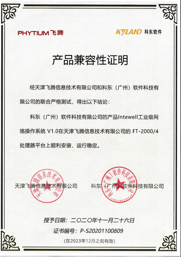 Z6尊龙·中国官方网站