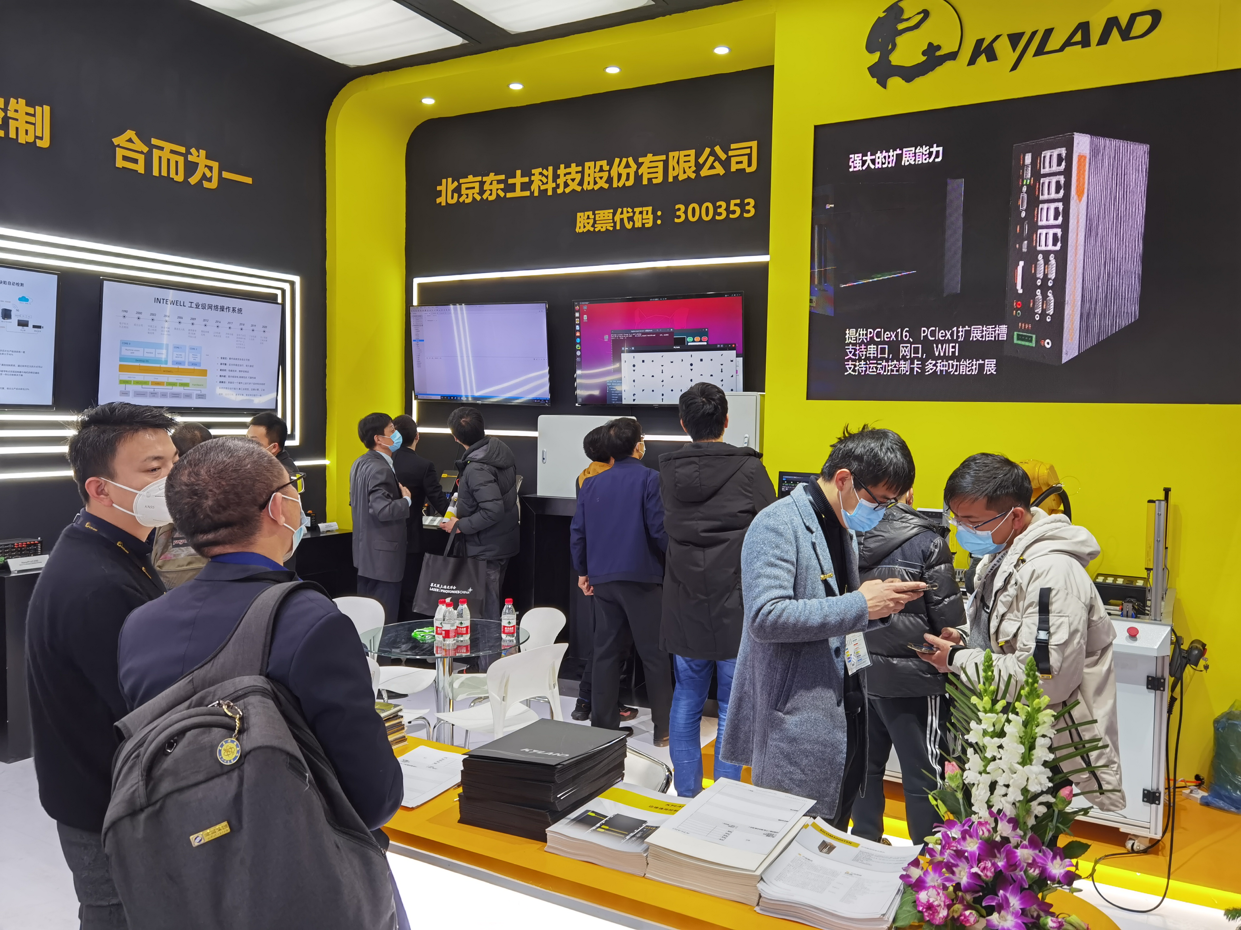 Z6尊龙·中国官方网站