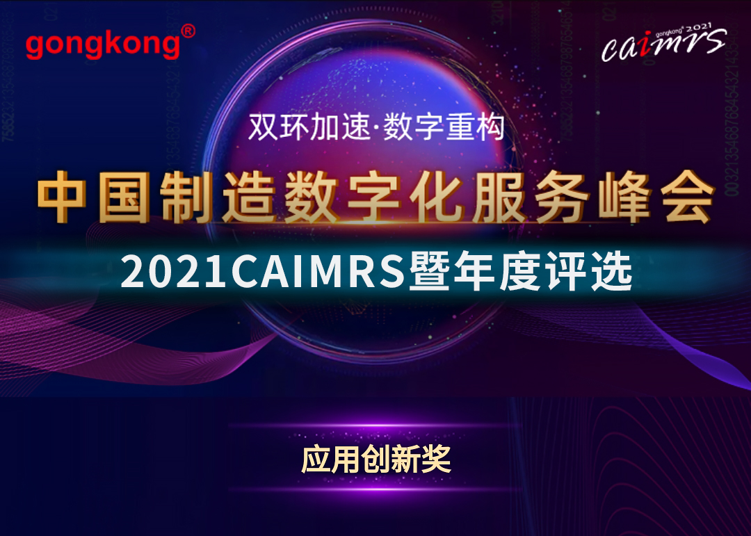 Z6尊龙·中国官方网站