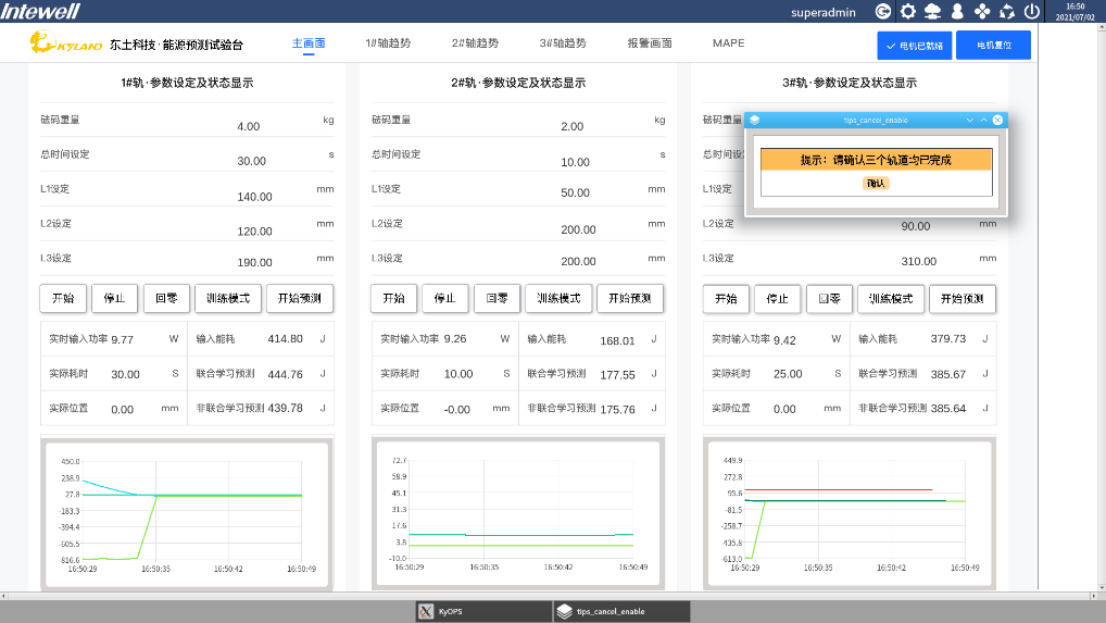 Z6×ðÁú¡¤Öйú¹Ù·½ÍøÕ¾