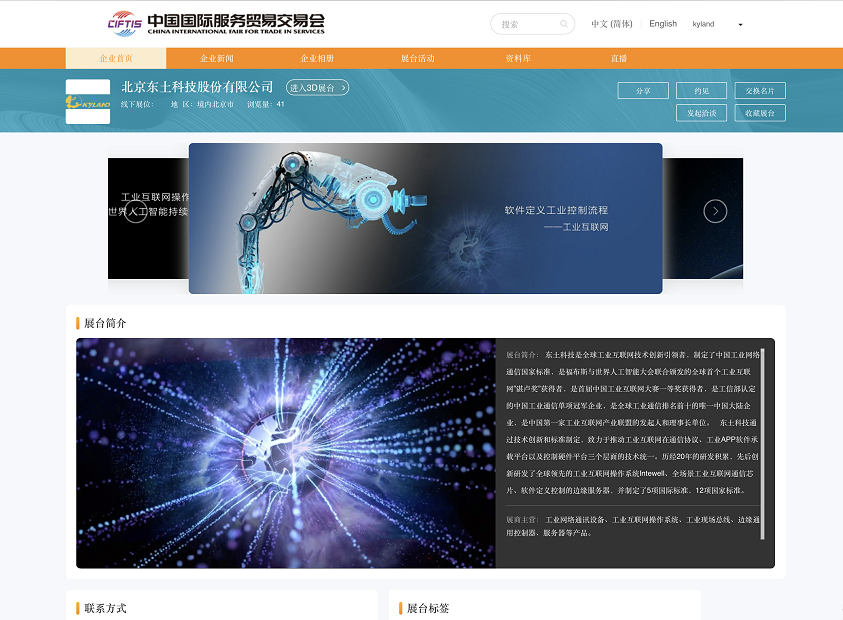 Z6�������й��ٷ���վ