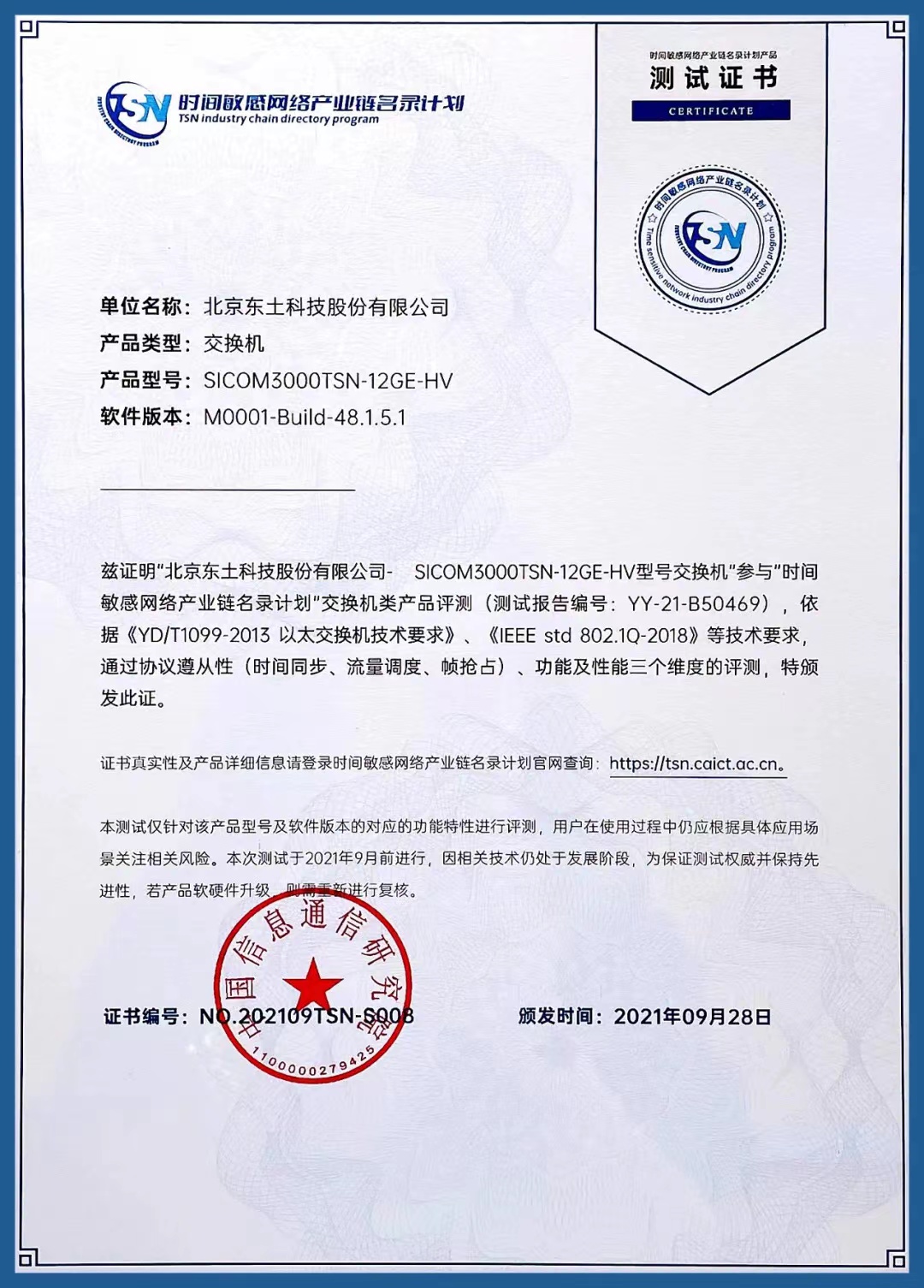 Z6尊龙·中国官方网站