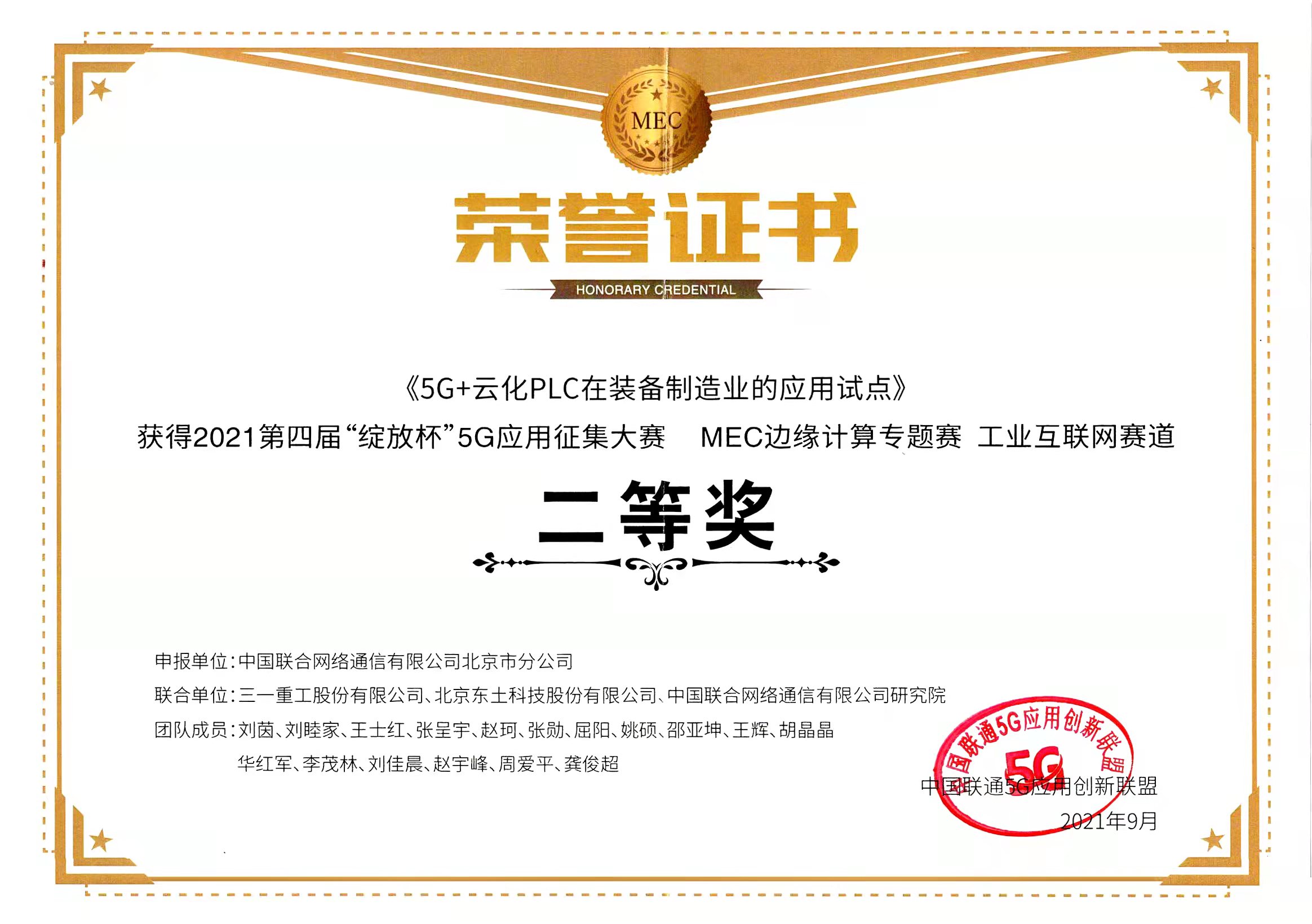 Z6尊龙·中国官方网站