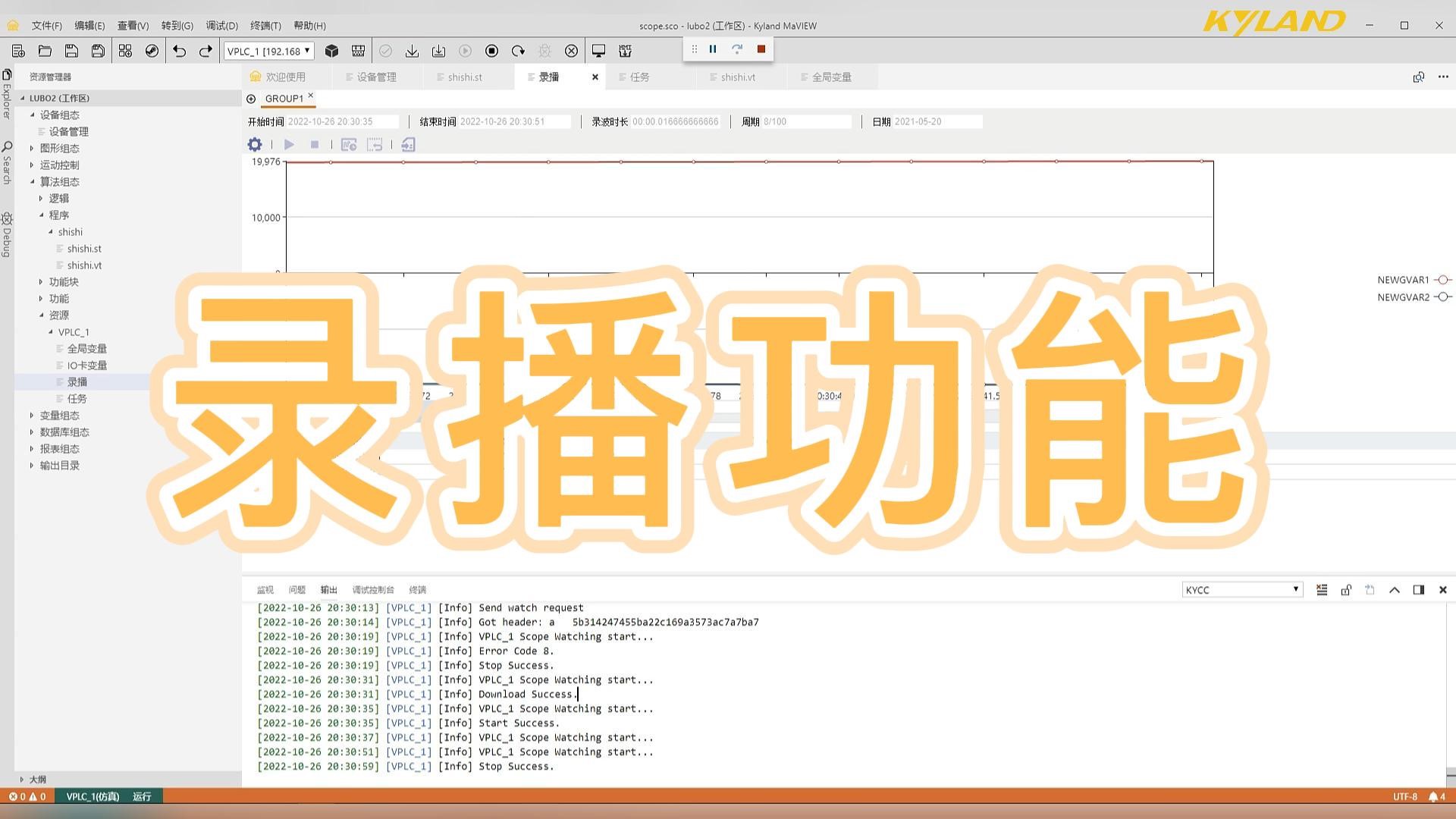 Z6尊龙·中国官方网站