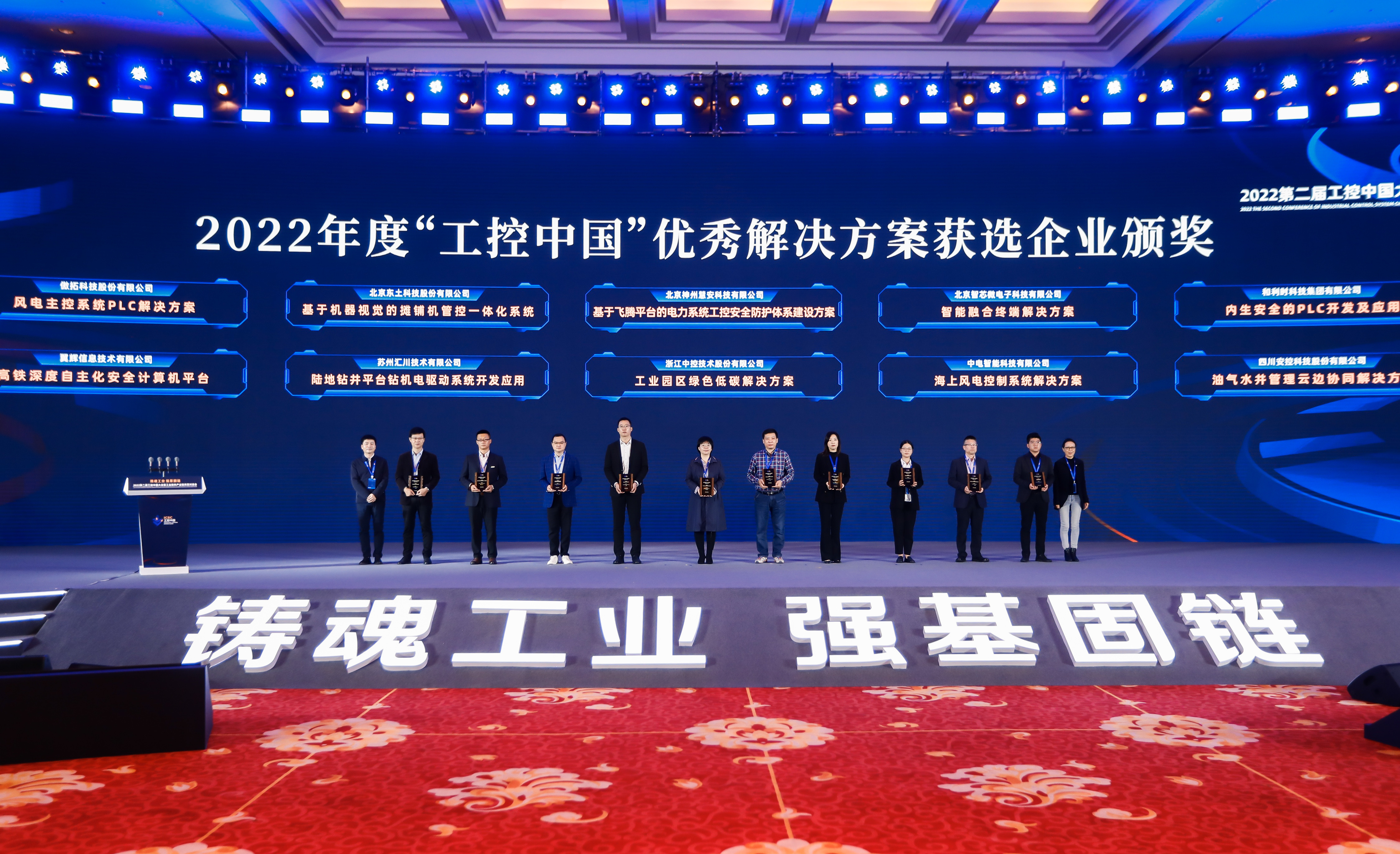 Z6尊龙·中国官方网站