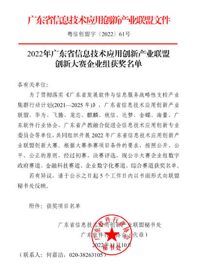 Z6尊龙·中国官方网站