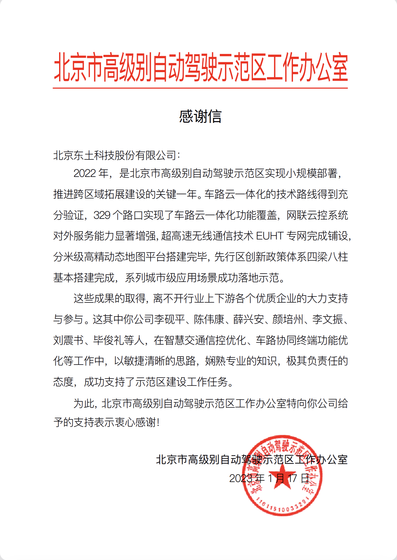 Z6×ðÁú¡¤Öйú¹Ù·½ÍøÕ¾