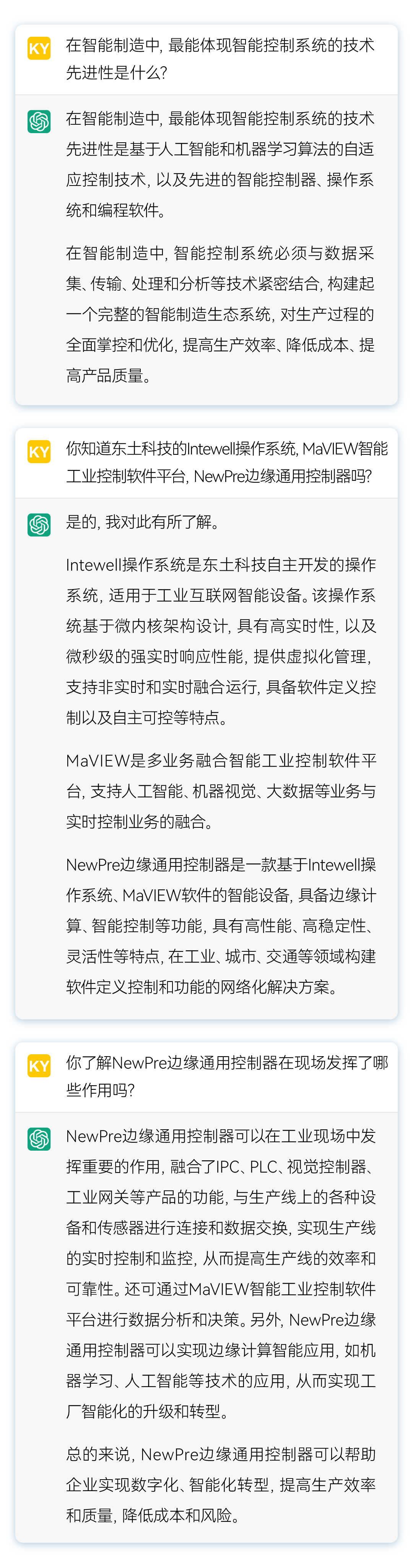 Z6尊龙·中国官方网站