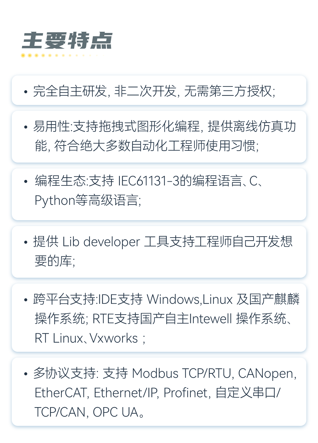 Z6尊龙·中国官方网站