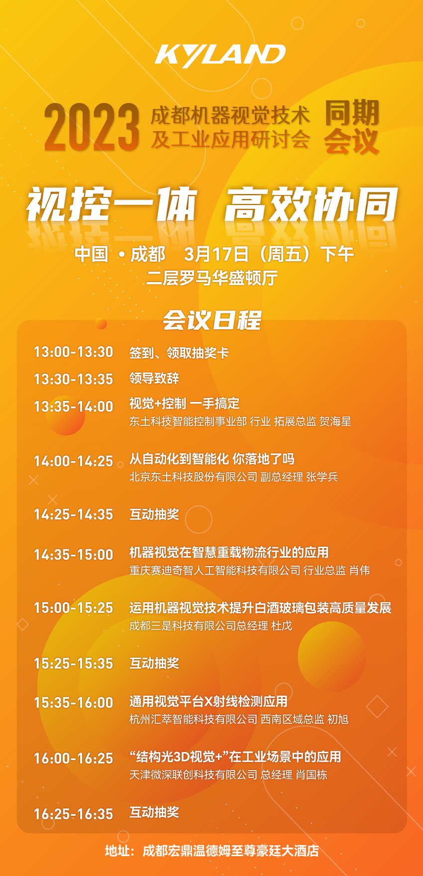 Z6×ðÁú¡¤Öйú¹Ù·½ÍøÕ¾