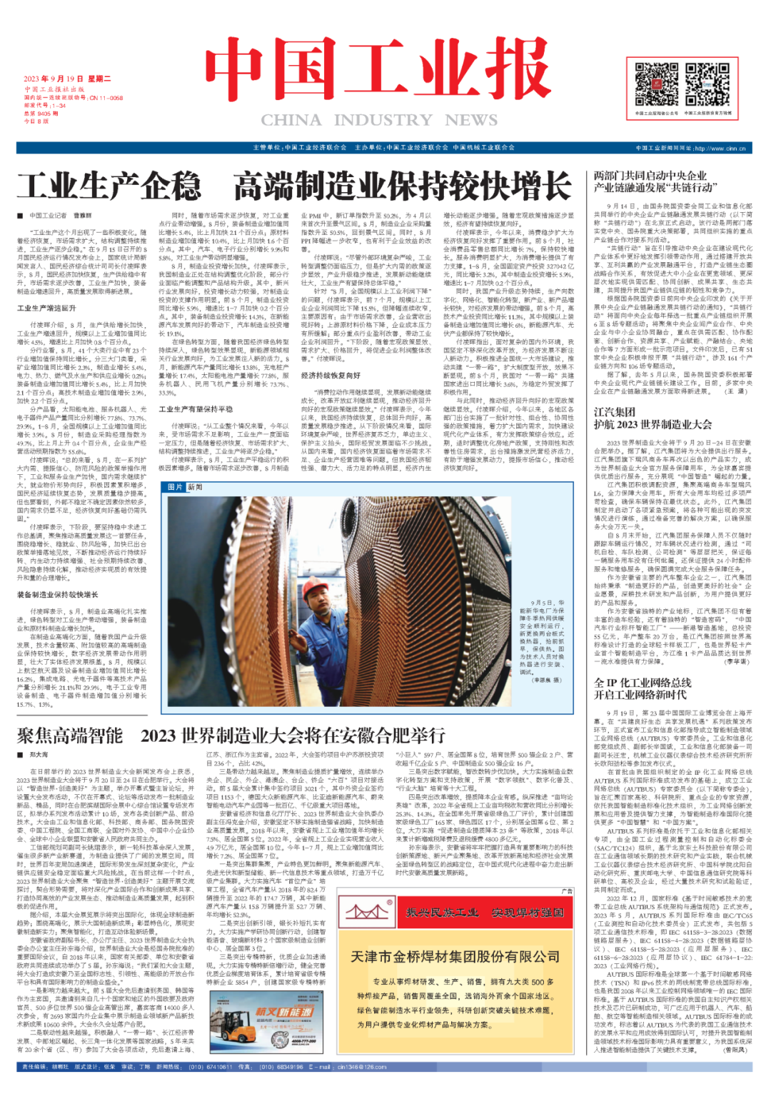 Z6�������й��ٷ���վ