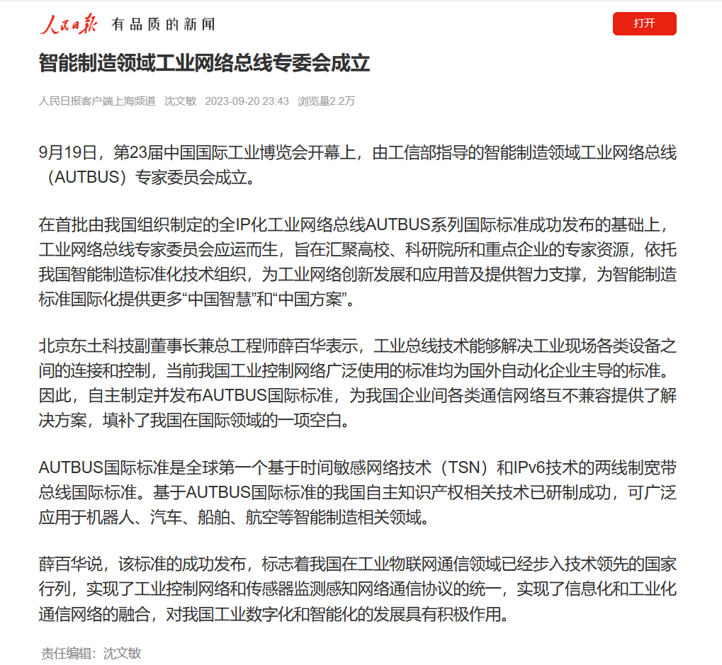 Z6�������й��ٷ���վ